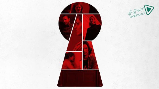 فيلم The Captive Nanny 2020 مترجم