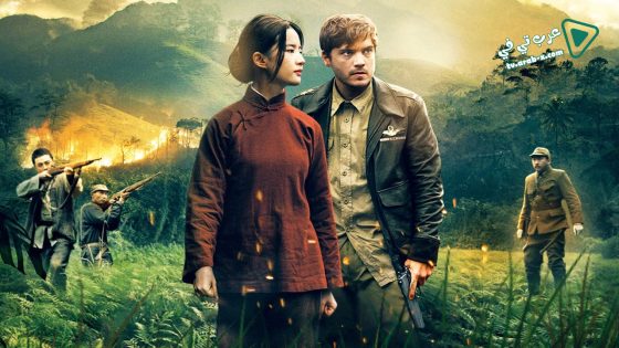 فيلم The Chinese Widow 2017 مترجم