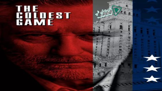 فيلم The Coldest Game 2019 مترجم