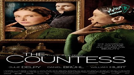فيلم The Countess 2009 مترجم
