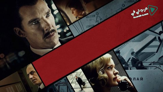 فيلم The Courier 2020 مترجم