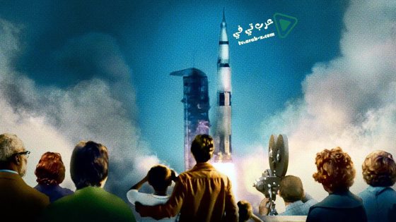 فيلم The Day We Walked On The Moon 2019 مترجم