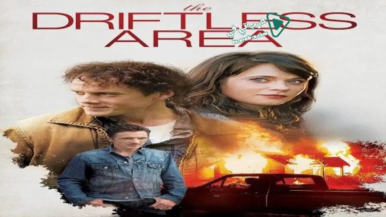 فيلم The Driftless Area 2015 مترجم