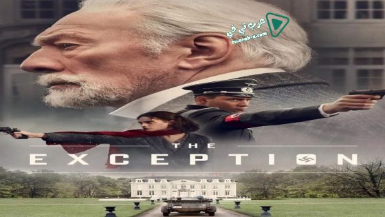 فيلم The Exception 2016 مترجم