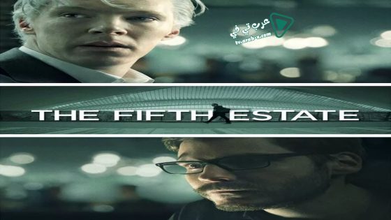 فيلم The Fifth Estate 2013 مترجم