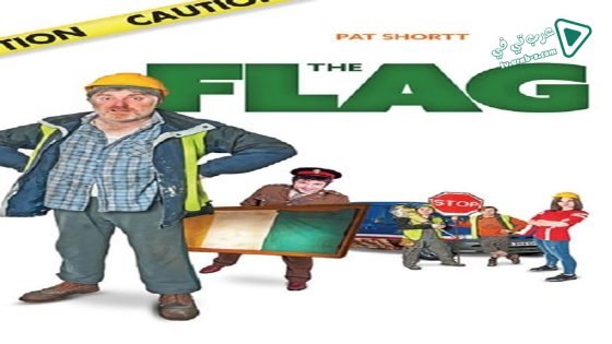 فيلم The Flag 2016 مترجم