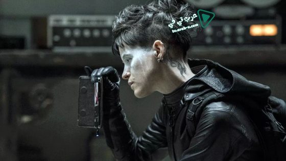 فيلم The Girl in the Spider’s Web 2018 مترجم