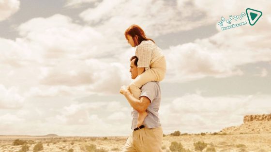 فيلم The Glass Castle 2017 مترجم