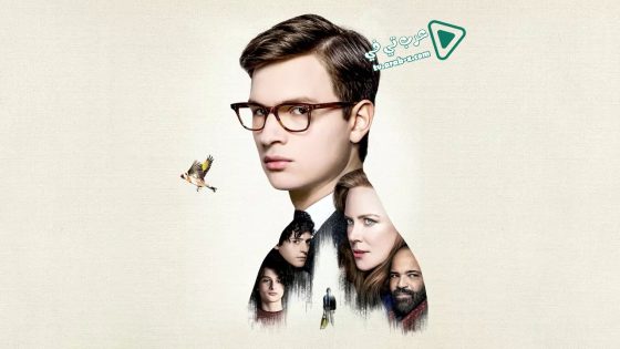 فيلم The Goldfinch 2019 مترجم