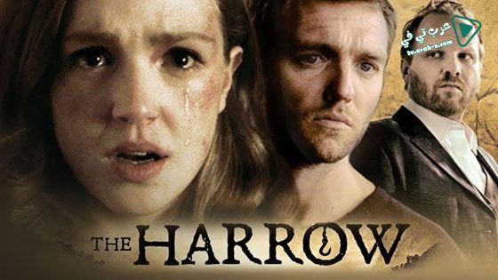 فيلم The Harrow 2016 مترجم