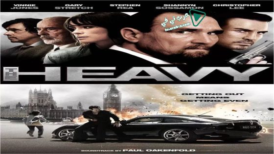 فيلم The Heavy 2009 مترجم