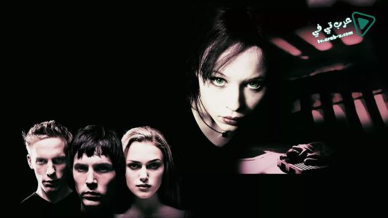 فيلم The Hole 2001 مترجم