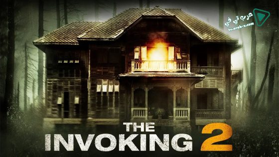 فيلم The Invoking 2 2015 مترجم