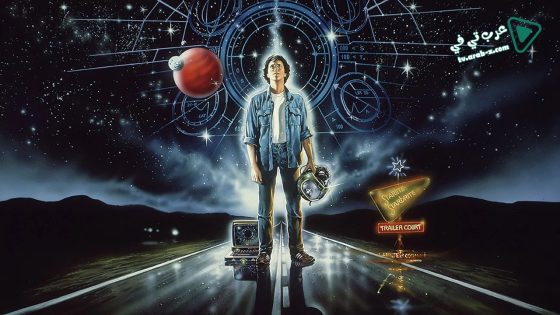 فيلم The Last Starfighter 1984 مترجم