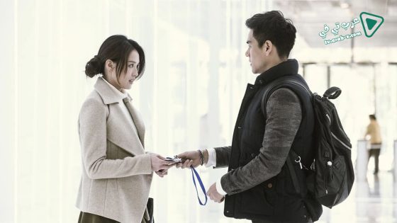 فيلم The Last Woman Standing 2015 مترجم