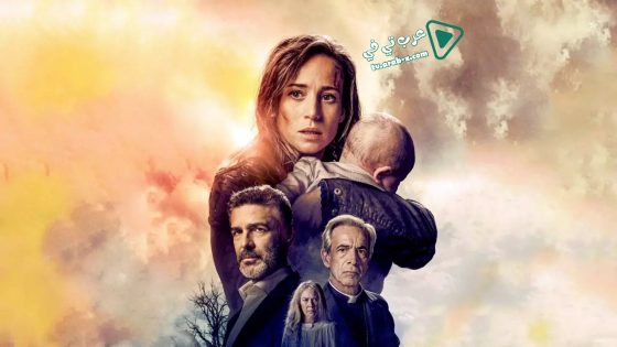 فيلم The Legacy of the Bones 2019 مترجم