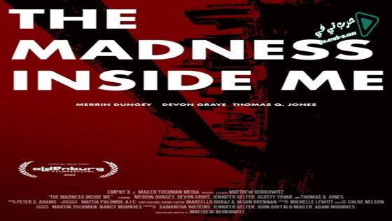 فيلم The Madness Inside Me 2021 مترجم