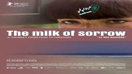 فيلم The Milk of Sorrow 2009 مترجم