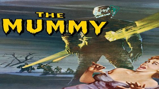 فيلم The Mummy 1959 مترجم