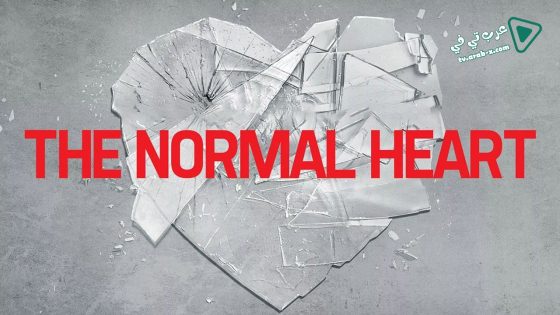 فيلم The Normal Heart 2014 مترجم