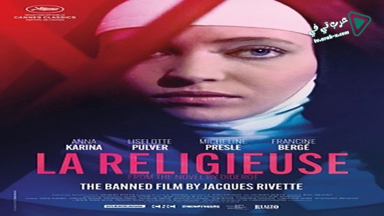فيلم The Nun 1966 مترجم