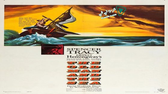 فيلم The Old Man and the Sea 1958 مترجم