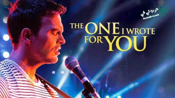 فيلم The One I Wrote For You 2014 مترجم