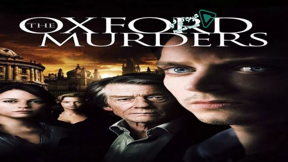 فيلم The Oxford Murders 2008 مترجم