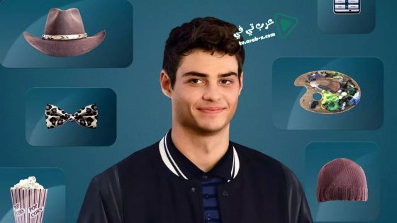 فيلم The Perfect Date 2019 مترجم