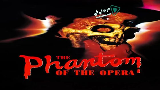 فيلم The Phantom of the Opera 1989 مترجم