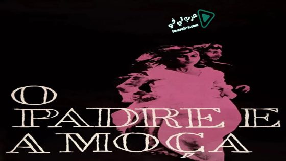 فيلم The Priest and the Girl 1966 مترجم