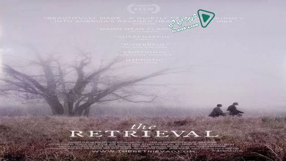 فيلم The Retrieval 2013 مترجم
