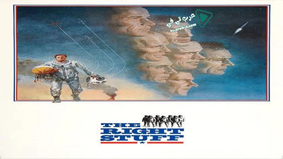 فيلم The Right Stuff 1983 مترجم