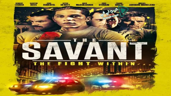 فيلم The Savant 2019 مترجم
