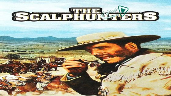 فيلم The Scalphunters 1968 مترجم