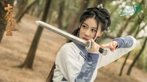 فيلم The Seven Swords 2020 مترجم