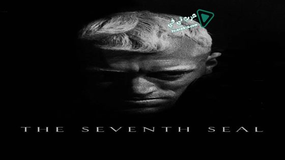 فيلم The Seventh Seal 1957 مترجم