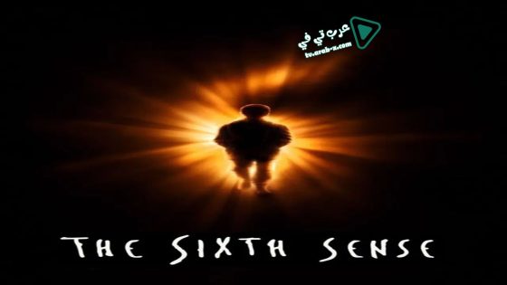 فيلم The Sixth Sense 1999 مترجم