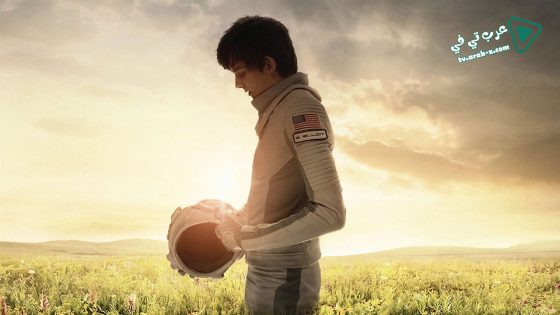 فيلم The Space Between Us 2017 مترجم