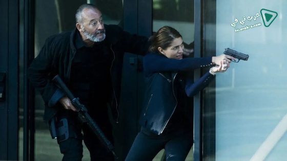 فيلم The Squad 2015 مترجم