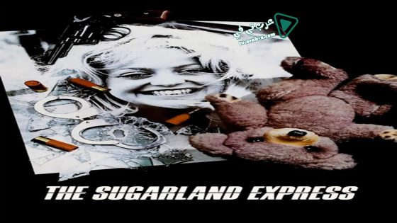فيلم The Sugarland Express 1974 مترجم
