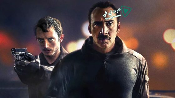 فيلم The Trust 2016 مترجم