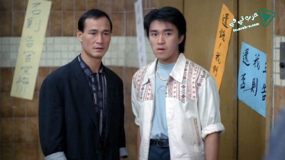 فيلم The Unmatchable Match 1990 مترجم