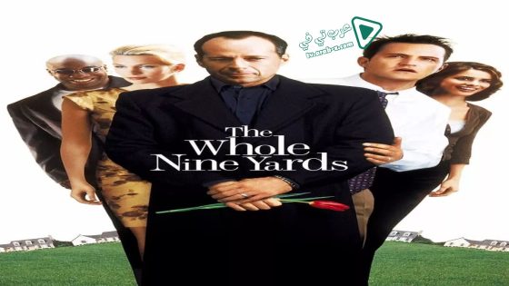 فيلم The Whole Nine Yards 2000 مترجم