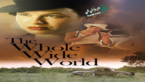 فيلم The Whole Wide World 1996 مترجم