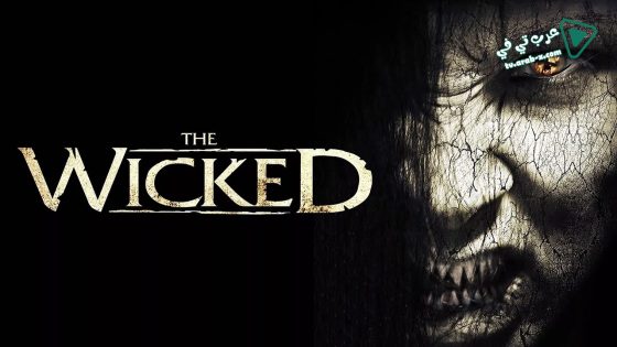 فيلم The Wicked 2013 مترجم