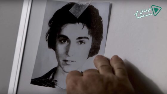 فيلم The Witness 2015 مترجم