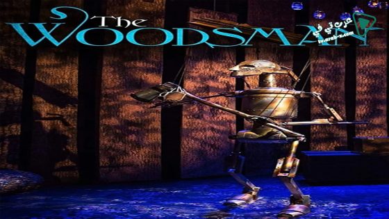 فيلم The Woodsman 2016 مترجم