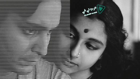 فيلم The World of Apu 1959 مترجم