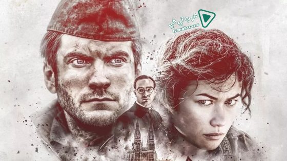 فيلم There Be Dragons 2011 مترجم